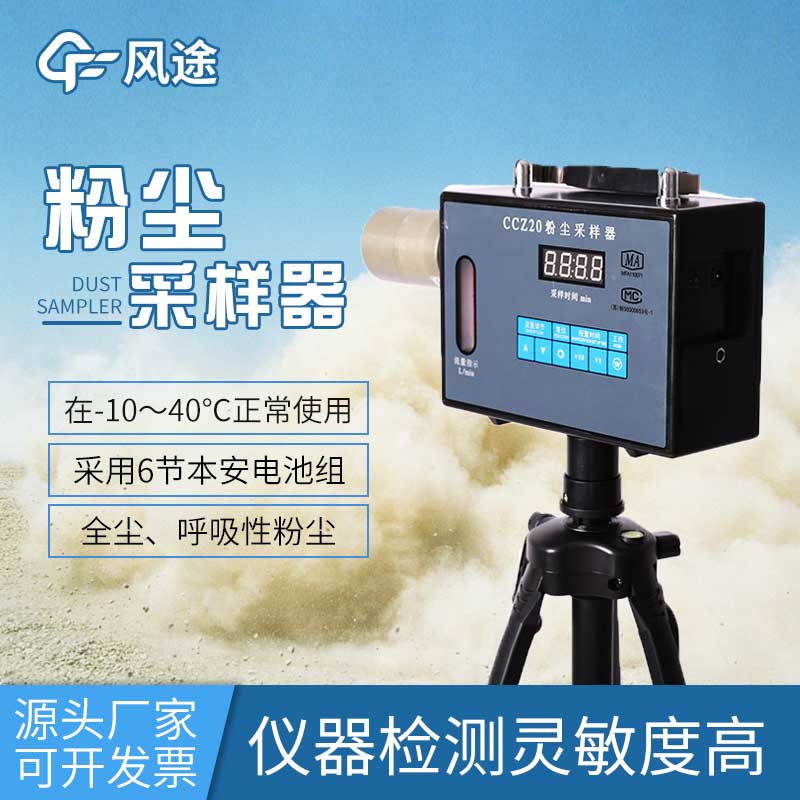 便攜式煙氣測(cè)量?jī)x作用 便攜式煙氣測(cè)量?jī)x作用