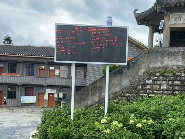 大氣負離子監測系統案例實拍